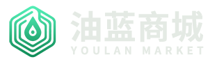 油蓝商城